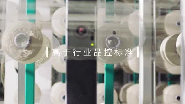 紡織企業宣傳片拍攝-新昌景