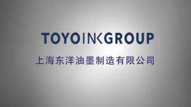 企業宣傳片制作-東洋