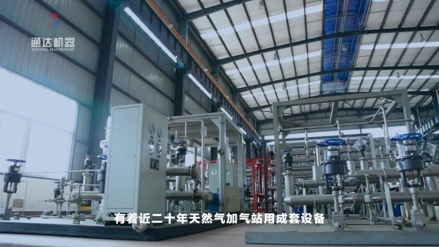 企業(yè)宣傳片制作-通達(dá)